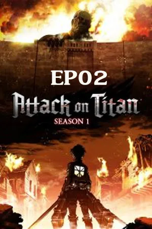 Attack on Titan (2013) ผ่าพิภพไททัน (ซับไทย) EP02